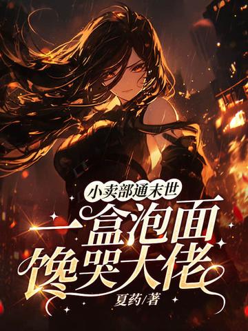 小卖部一桶泡面多少钱