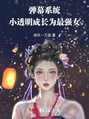 弹幕透明度为什么越小越透明