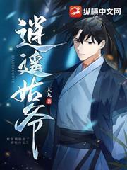 当朝不让什么意思