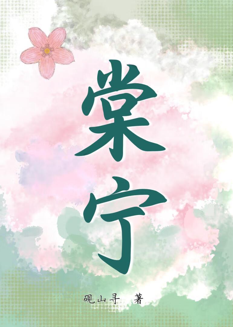 世子妃今天又在许愿(穿书)免费