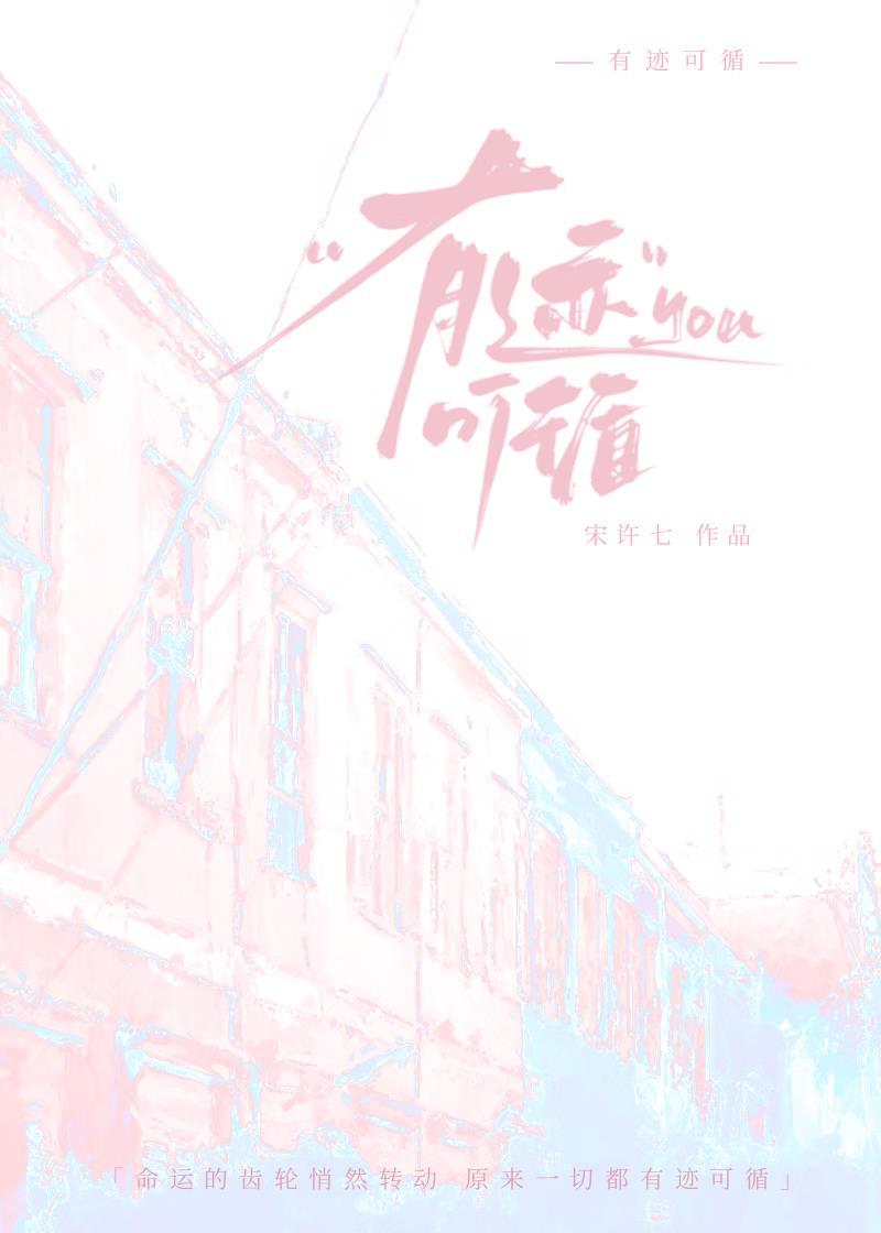 让快乐有迹可循