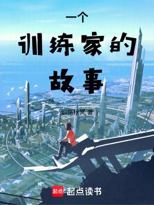 这里是精灵的王国