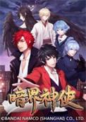 暗界神使漫画