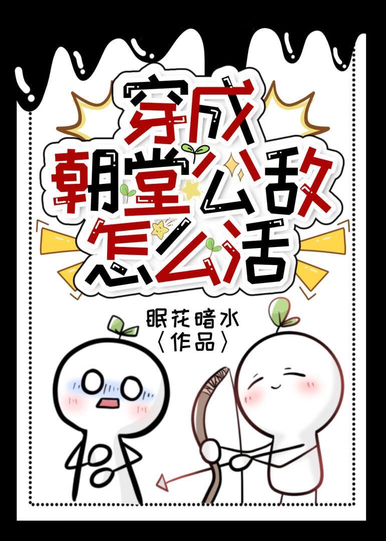 殿下快醒醒千千