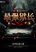 最强监狱系统全集