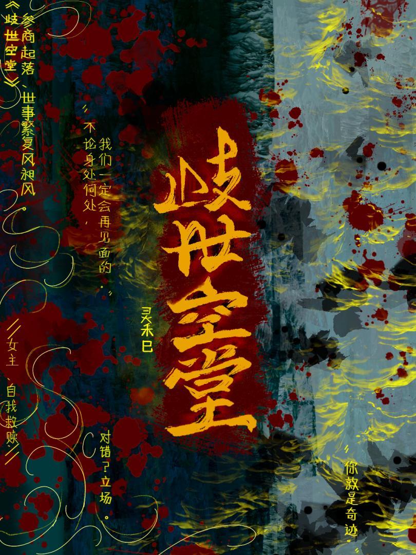 你夫人又惊艳全球