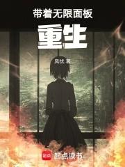 带着无限手套在万界无敌