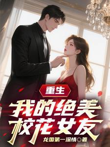 我的绝美阿姨芬姨免费阅读