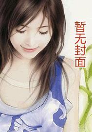 却唯独对你上瘾