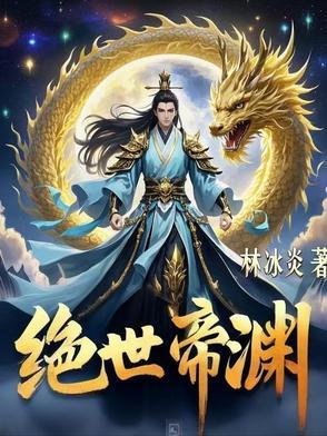 万古最强战神百度百科