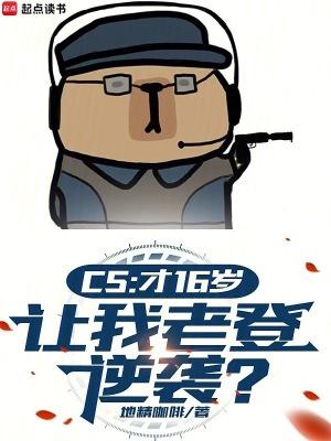 让我老登逆袭?百度百科