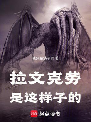 拉文克劳的人物