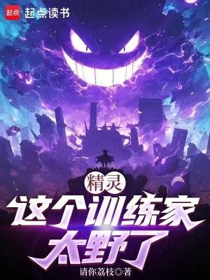 永不败北