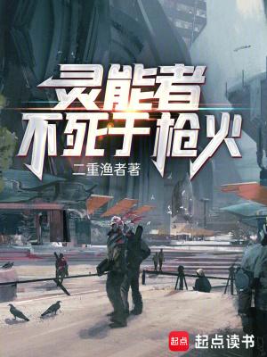 灵境行者无删减笔趣阁