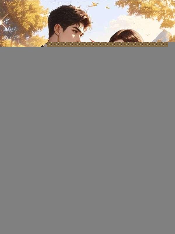 被前任渣后和他的死对头