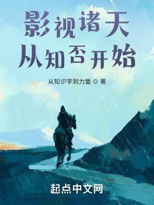 影视从穿越诸天开始