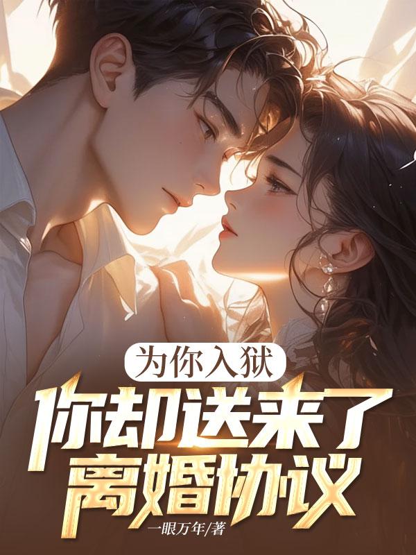 我执意离婚怎么办