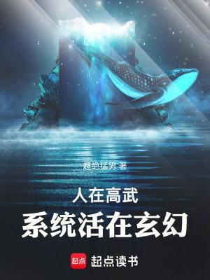 人在武侠