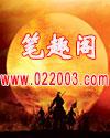 摧毁27集