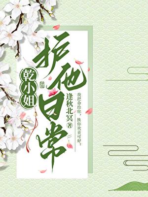 比如朝露