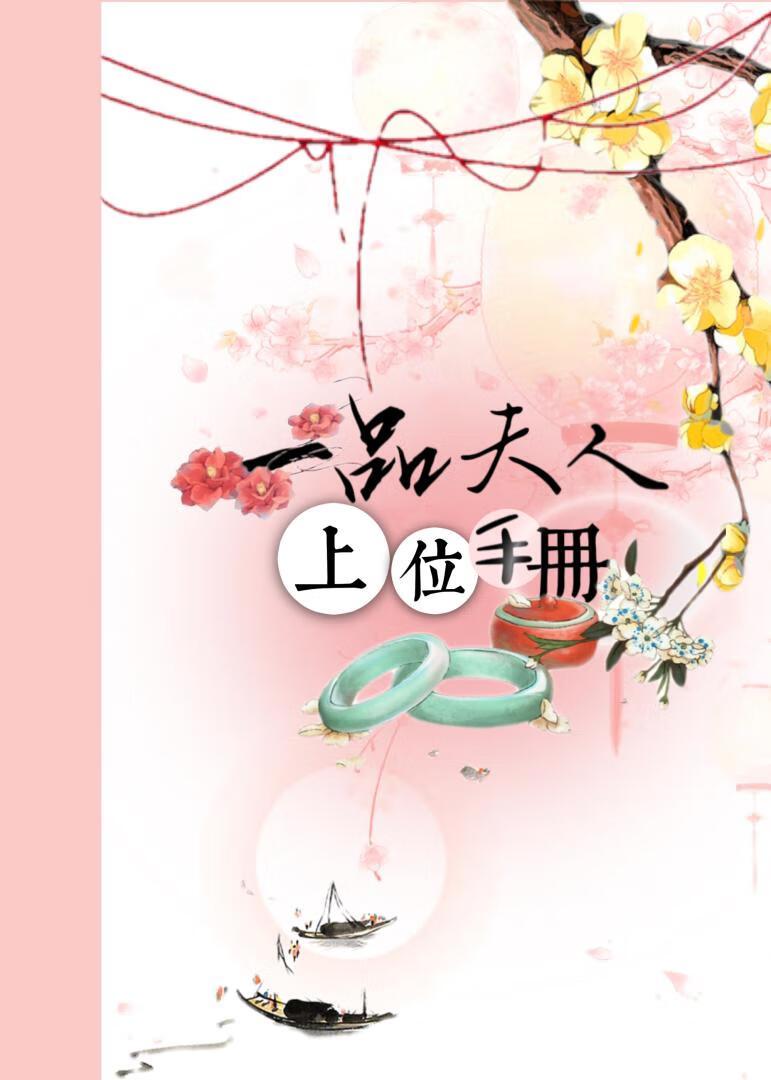 一品夫人叫什么