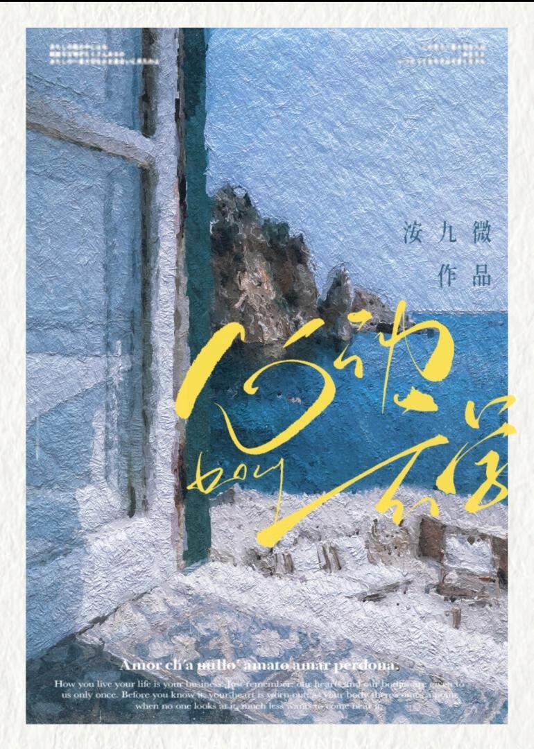 婚姻合伙人国语