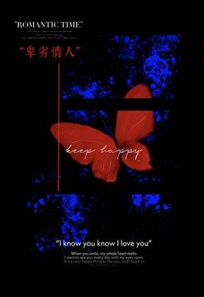 卑微的情人by