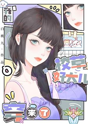 我的孩子是个傻子怎么办