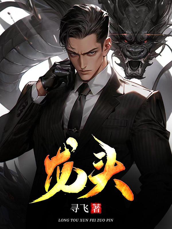 龙头股份(600630)股吧