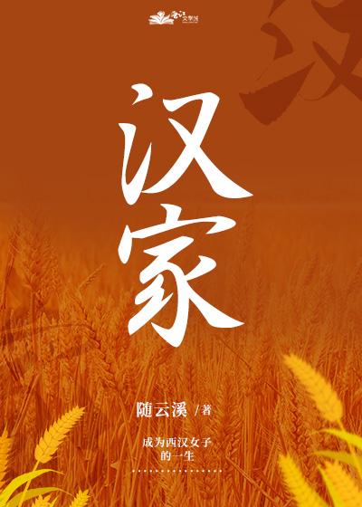 西汉养崽日常游戏书包网