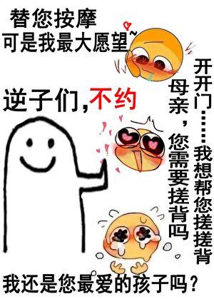 普通人但传说级马甲苏唐by西风醉