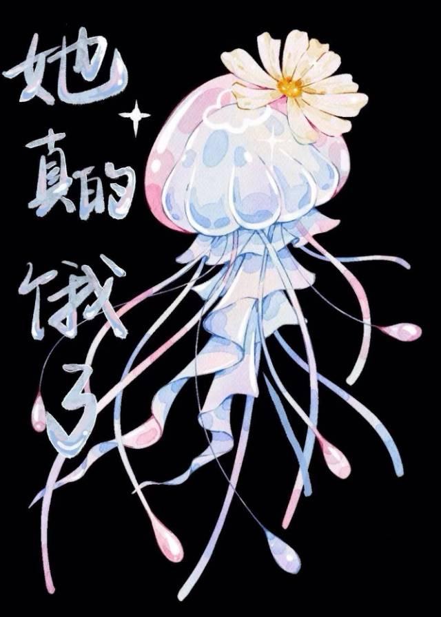 娱乐圈她是真的饿了粽子加白糖