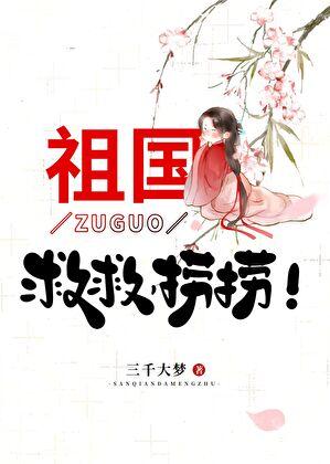 全屋美容胶收边