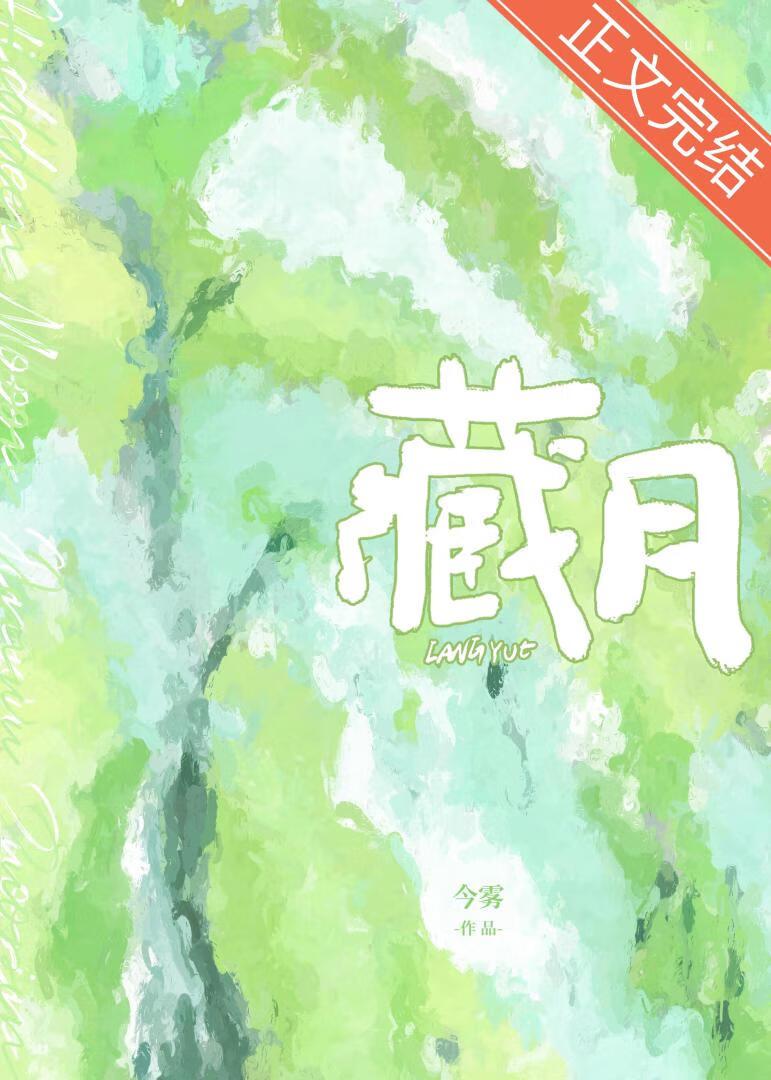 藏胎菊的功效与作用点