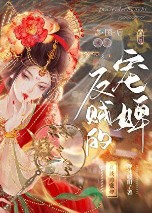 别空山好看吗