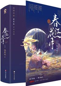 春江花月夜杨广