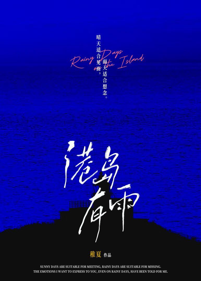 今夜