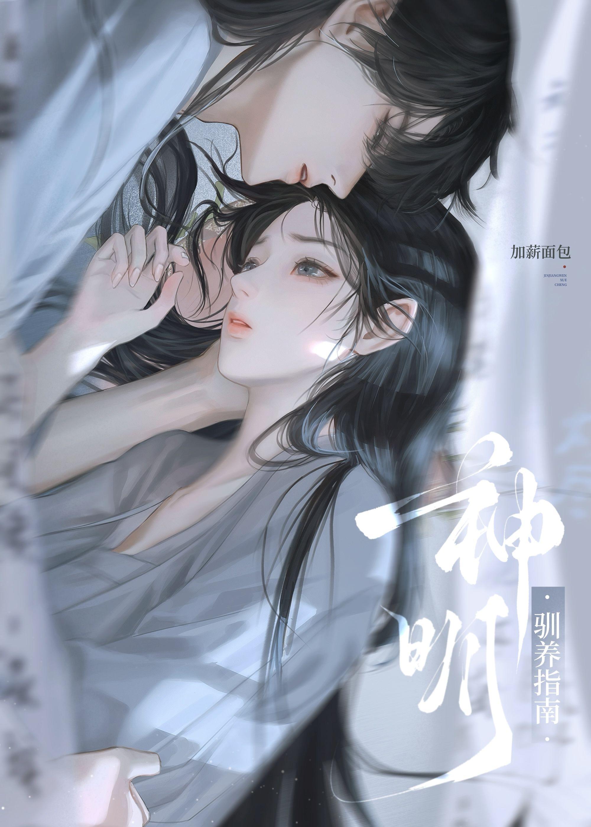 神明猎玩法