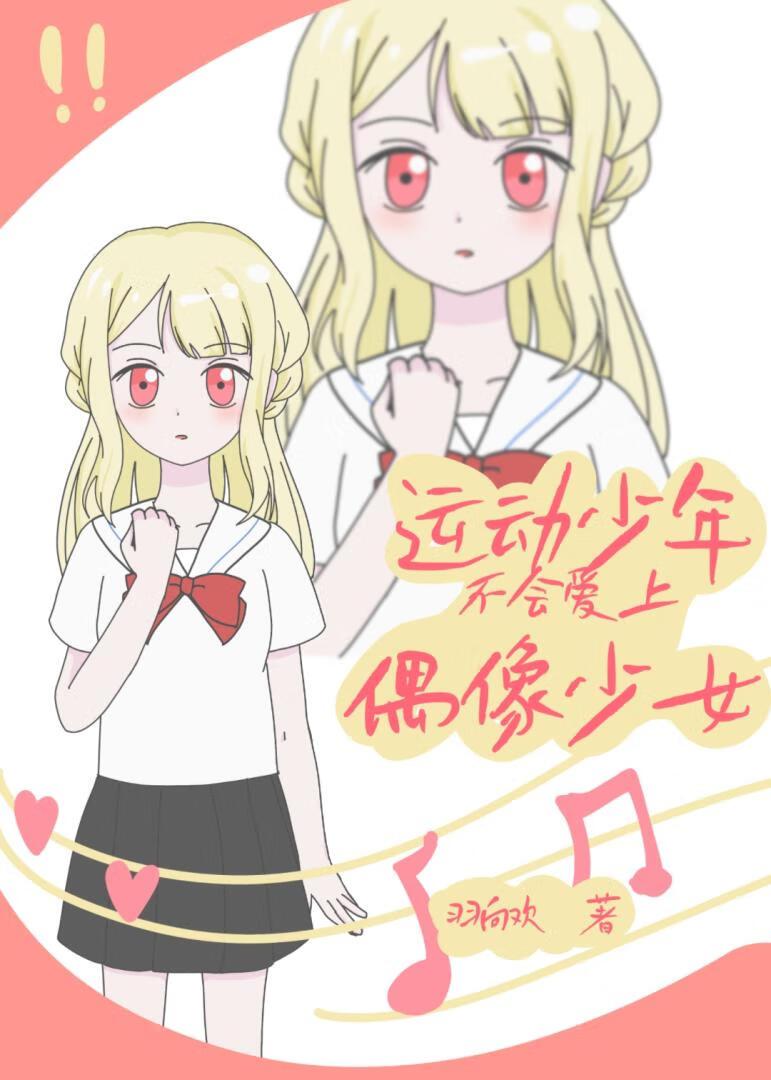 运动少年吧