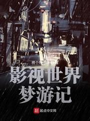 影视世界从药神开始(楞个哩嗝楞)
