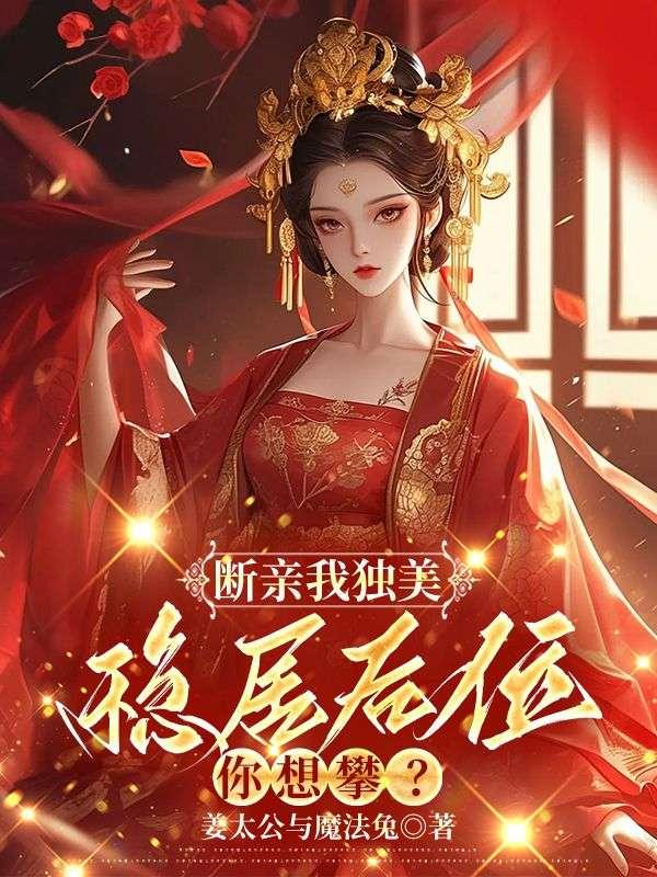 断我见意思是什么