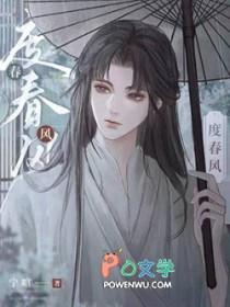 度春风宁喧百度