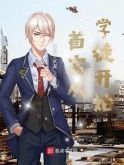 从学徒到首富