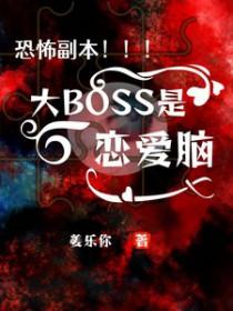 恐怖本是什么游戏