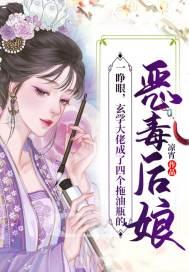玄学大佬穿成豪门炮灰小少爷 作者农卡