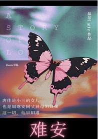 骨科校园兄妹
