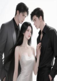 不小心睡了老公他哥