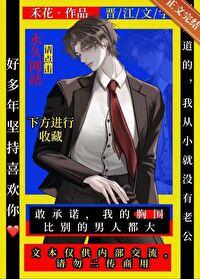 小恨侣免费阅读