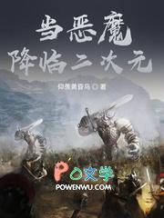 从甲铁城开始的综漫