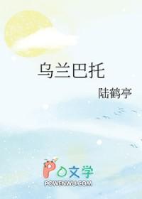 乌兰巴托天气预报15天气